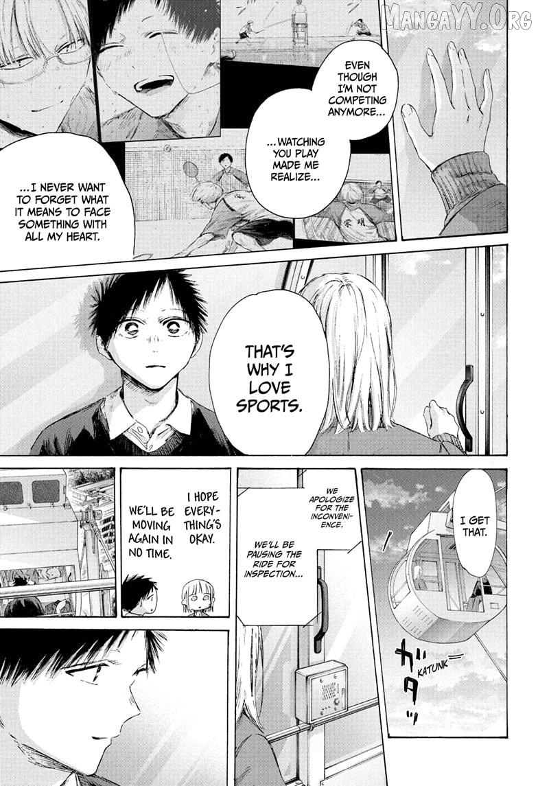 Blue Box, Chapter 230 image 13